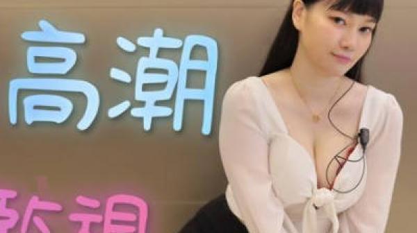 SA国际传媒TWA0015被上司玩到高潮也得继续监视